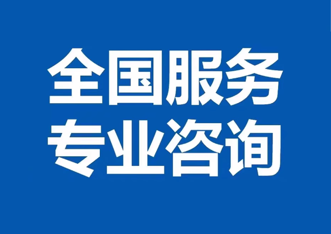南华封存公积金代提