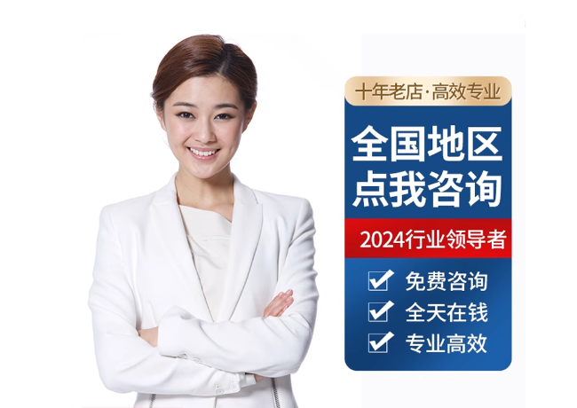南华离职公积金代提