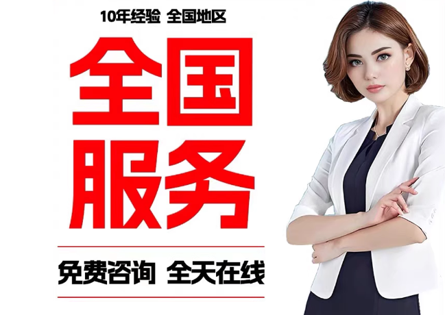 南华在职公积金代提